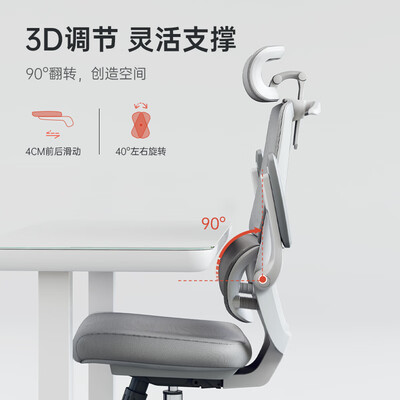 西昊M59A人体工学椅到底如何,值得入手吗（西昊人体工学椅怎么调节高度）-图片5