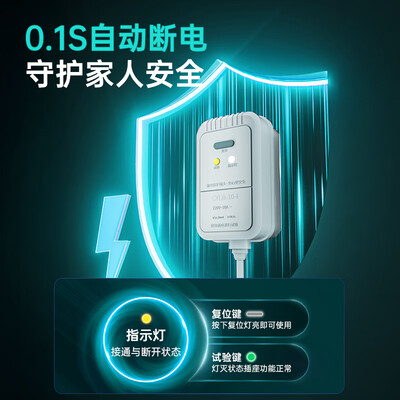 四季沐歌电热水龙头变频不锈钢速热质量如何(四季沐歌电热水龙头怎么拆卸维修?)-图片5