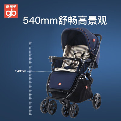 好孩子（gb）C400婴儿推车测评看真相（好孩子婴儿推车怎么折叠）-图片2