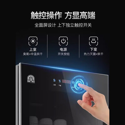容声 260L 家用立式消毒柜 商用碗柜是否值得入手（容声立式消毒柜怎么样）-图片2