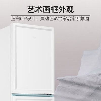 海尔 217升三开门冰箱体验效果好吗(海尔冰箱哪款质量好 性价比高)-图片4