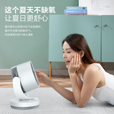 艾美特风扇对比（艾美特X28节能小型风扇电风扇测评看真相）