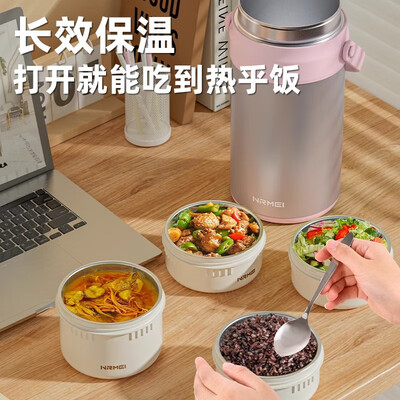 恩尔美 nRMEi 3L保温饭盒 4层 金银粉体验效果好吗（恩尔美保温饭盒和苏泊尔保温饭盒哪个好）-图片2