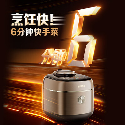 苏泊尔电压力锅是自动排气还是手动排气（苏泊尔SY-50FH5018Q电压力锅5L快速排气电饭煲是否值得入手）-图片1