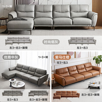 全友家居 112011 头层牛皮沙发皮艺沙发好不好（全友皮沙发怎么样）-图片4