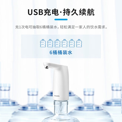 【揭秘】飞利浦AWP1722饮水机有多么惊艳？让你大开眼界！