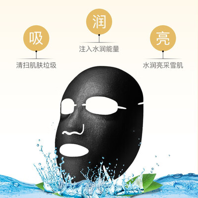 梦希蓝美白洗面奶怎么样（梦希蓝熊果苷美白面膜40片补水男士面膜评测说真相）-图片5