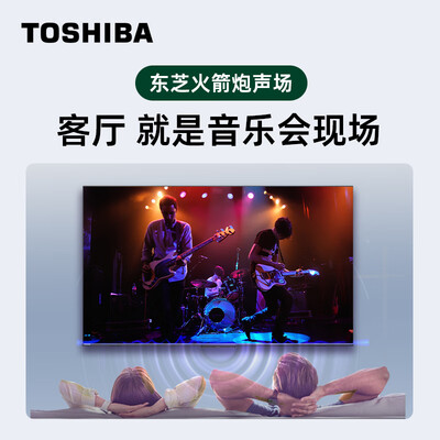 【揭秘】东芝75M540F智能电视有多么惊艳？让你大开眼界！
