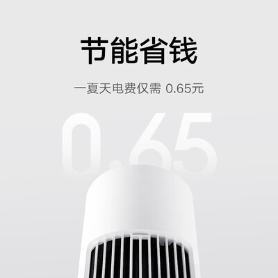 米家智能变频塔扇2是否值得入手（米家塔扇怎么连接）