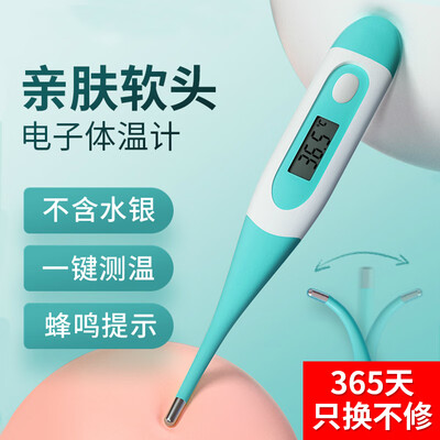 海氏海诺电子体温计好不好，笔者细说五大亮点！