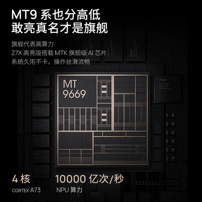 极米z6x和米家投影仪（极米Z7X高亮版投影仪家用轻薄版投影机怎么样）-图片3