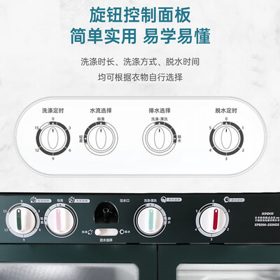 SONDOS 60公斤双缸半自动洗衣机宾馆专用靠谱吗,揭秘内幕(sondos洗衣机怎么用)-图片1