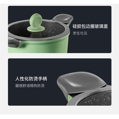 炊大皇 竹青石不粘汤锅TG22ZQ 22cm