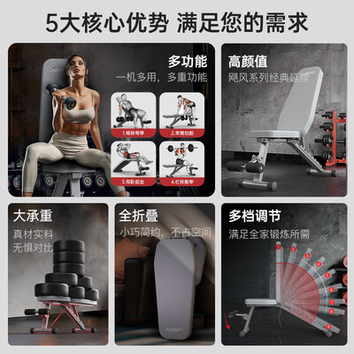 捷瑞特JOROTO MD25多功能健身凳哑铃凳怎么样（哑铃凳怎么调节视频）-图片6