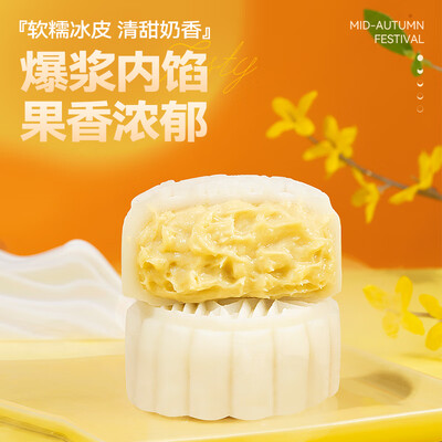 榴芒一刻榴莲冰皮月饼100g6枚评测说真相（榴芒一刻月饼怎么样）-图片5