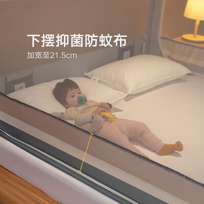 美朵嘉和康亨蚊帐(美朵嘉安夏方顶蚊帐评测说真相)