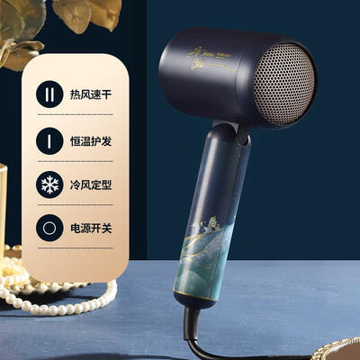 美的 电吹风 MB-AJ0603