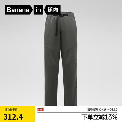 蕉内热皮哪个系列好（蕉内热皮503+男士休闲裤暗影灰 XXL男士皮裤怎么样）