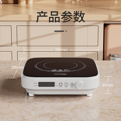 德国宝电陶炉2200W单机评测说真相（德国宝电陶炉怎么样）