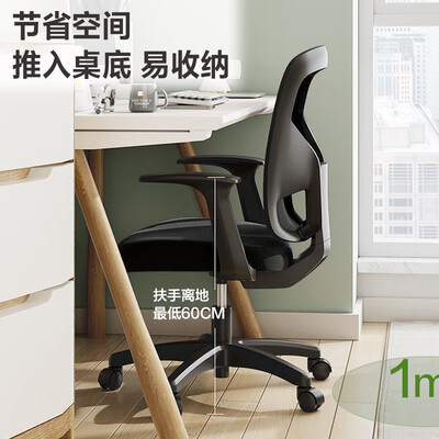 得力人体工学椅怎么样（得力4900S人体工学椅办公椅评测说真相）-图片4