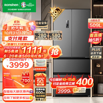 容声BCD-509WD18MP多门冰箱：品质之选，性价比之王-图片7