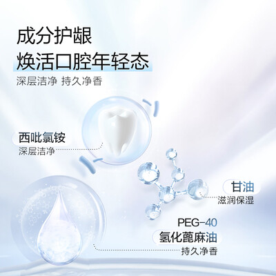 素士无蔗糖便携漱口水持久留香男女生口腔清洁清新口气 无蔗糖漱口水10mL-9颗装