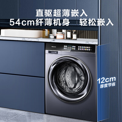 海信HD1014DCIY 滚筒洗衣机到底如何？10大选择理由让你心动！