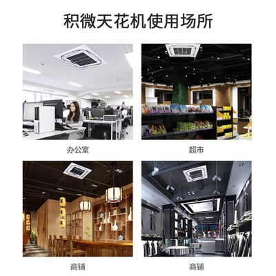 GCHV中央空调体验效果实测：性价比与质量的双重考量-图片2