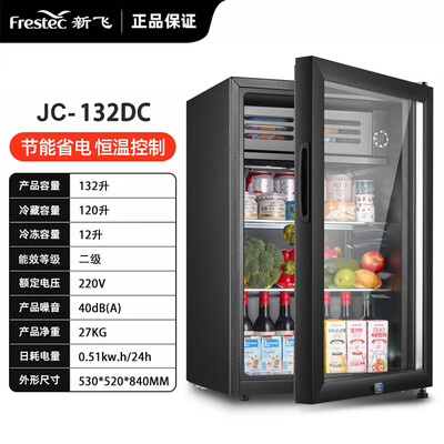 新飞冷藏展示柜怎么样(新飞 frestec 冰吧酒柜 132升恒温酒柜质量烂不烂)-图片3