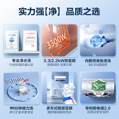 海尔热水器ec8001q6s怎么样(海尔 EC8002-JH7U1 80升电热水器即热式电热水器怎么样)-图片1