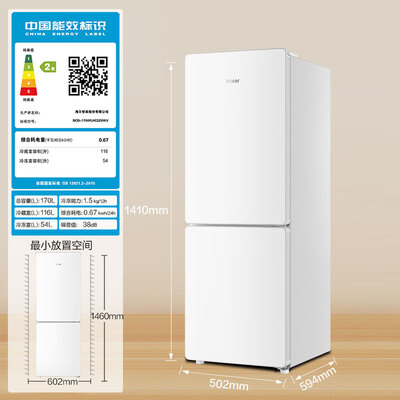 海尔（Haier）双门冰箱 BCD-170WLHC2Z0WV 170升到底如何,值得入手吗（海尔冰箱哪款性价比高推荐）