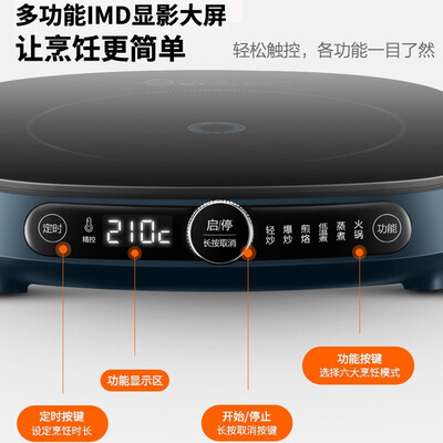 苏泊尔(SUPOR) 电磁炉 C21-ICD32