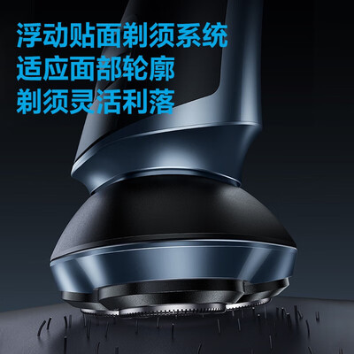 飞科 电动剃须刀 FS923