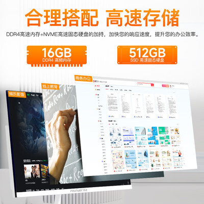 方正t249一体机怎么样（方正FDY24L1050一体机电脑测评看真相）