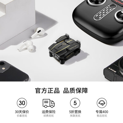 syma无人机怎么样（SYMAX10W无人机质量如何）
