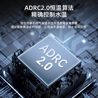 万和即热式热水器的价格（万和7000W即热式电热水器银河灰即热式热水器到底如何,值得入手吗）-图片4