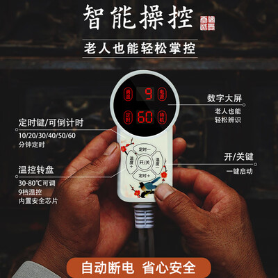 电加热盐袋热敷包哪个牌子好（济寿堂盐袋电热理疗包电热护膝是否值得入手）-图片1