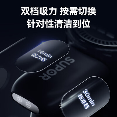 苏泊尔吸尘机好吗？揭秘EVS-C3A吸尘器内幕，让你的清洁更轻松-图片3