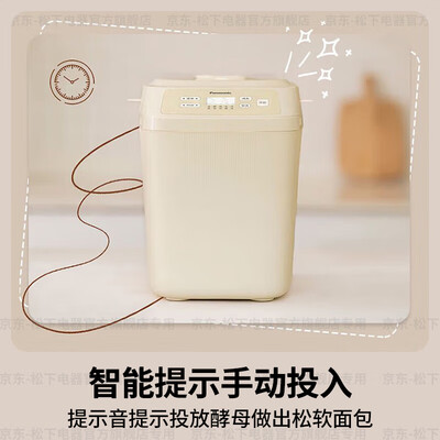 松下面包机好在哪(松下 面包机 PN100 家用全自动智能机早餐机评测说真相)