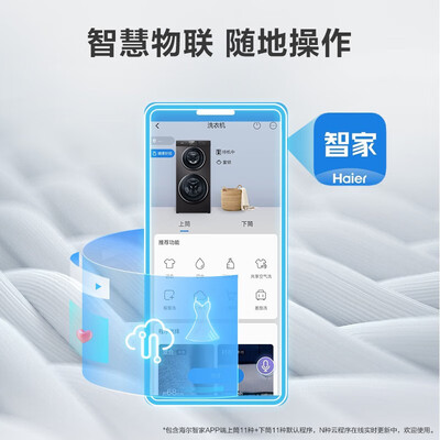 海尔滚筒洗衣机XQGF130-B1258U1质量如何（海尔洗衣机和小天鹅洗衣机哪个好）