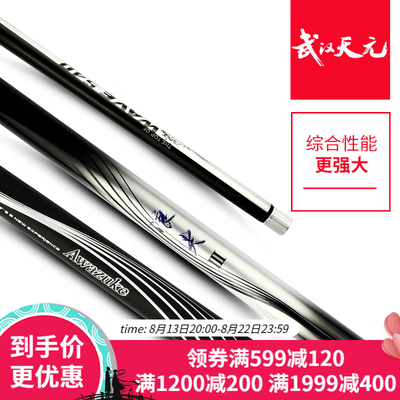 天元鱼竿值得入手吗？看完绝对让你惊喜连连！