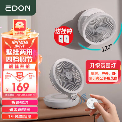 爱登循环扇怎么样，内行人细说值得入手理由！