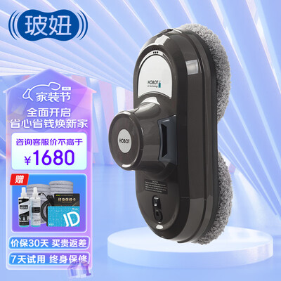 玻妞HOBOT-188C擦窗机器人好不好，笔者细说五大亮点！