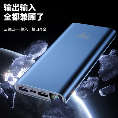 aigo爱国者 W100 充电宝 10000毫安