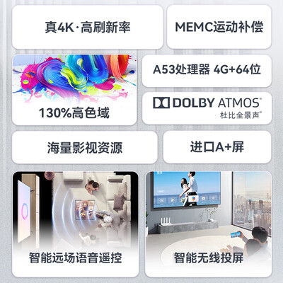 王牌电视55寸好吗（王牌 50英寸 OLED超薄无边框电视OLED电视质量如何）