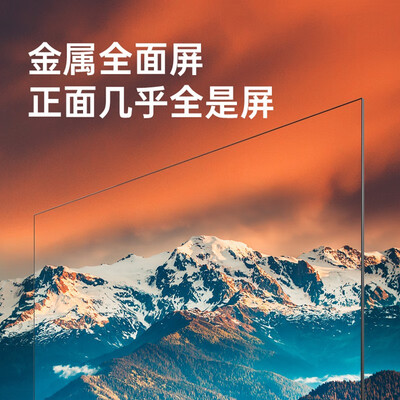 酷开40寸电视怎么样？深入剖析酷开40S31液晶电视的靠谱程度-图片2