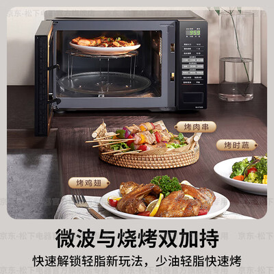 松下 GT30 微波炉烤箱一体机20升靠谱吗,揭秘内幕（松下微波炉锁住了怎么解锁）