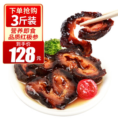 总有人问：皇家麒麟即食海参怎么样？快来听听内行人解读！