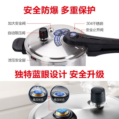 苏泊尔5.2L高压锅304不锈钢测评看真相（苏泊尔高压锅哪个型号最好）-图片5