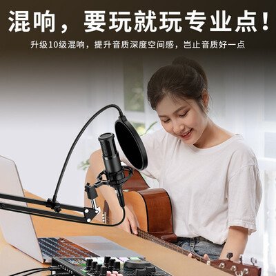 最新闪克AM100直播声卡测评揭秘：细说八大亮点！